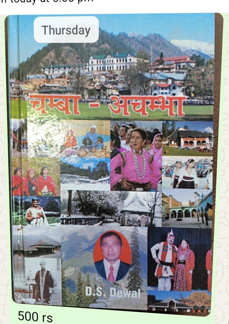 चंबा अचंभा Image